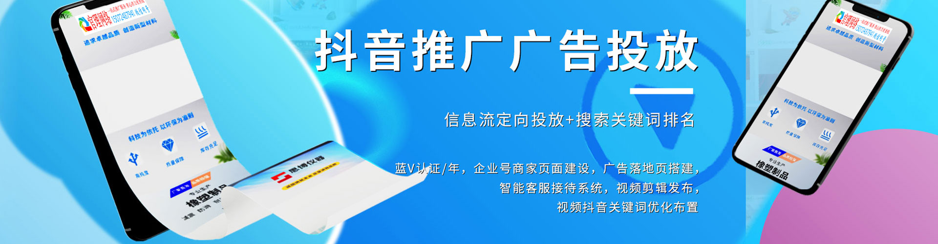 合肥百度竞价排名