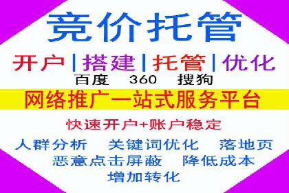 百度推广与移动端广告的结合策略及案例